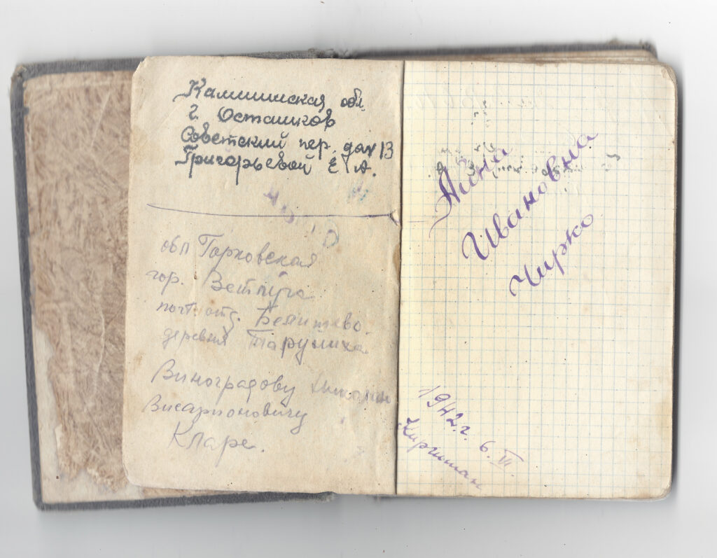 Zlm 384 Ainas Lipkes Kara Laika Dienasgrāmata